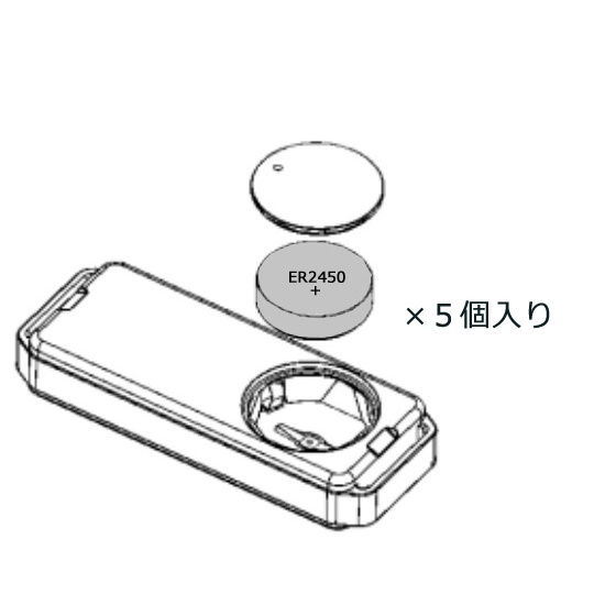 データロガ専用電池ER2450TWL/5【3-3422-13】