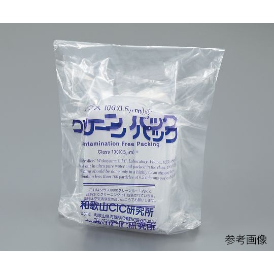 シッピングボックスSCCCP-20SCC【3-395-03】