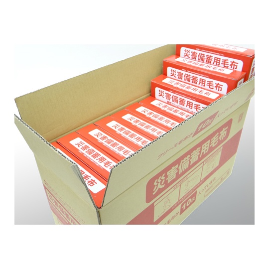 難燃備蓄用毛布BAP-3000B 10枚【3-4628-12】