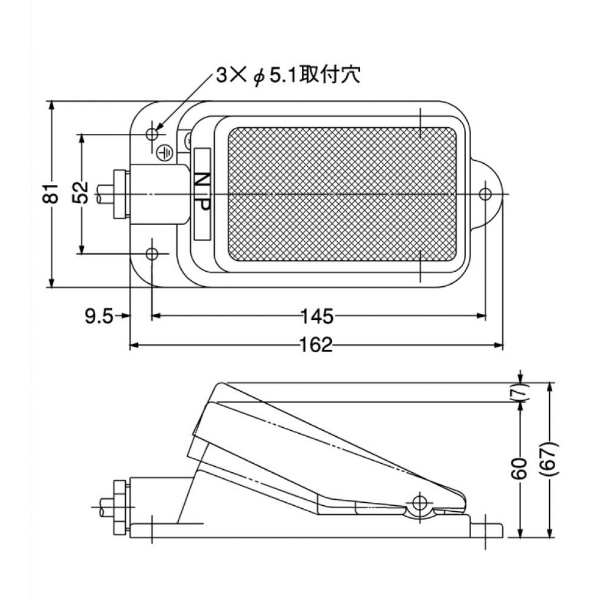 フットスイッチ アルミ製 モーメンタリー 防塵 防水【OFL-R】