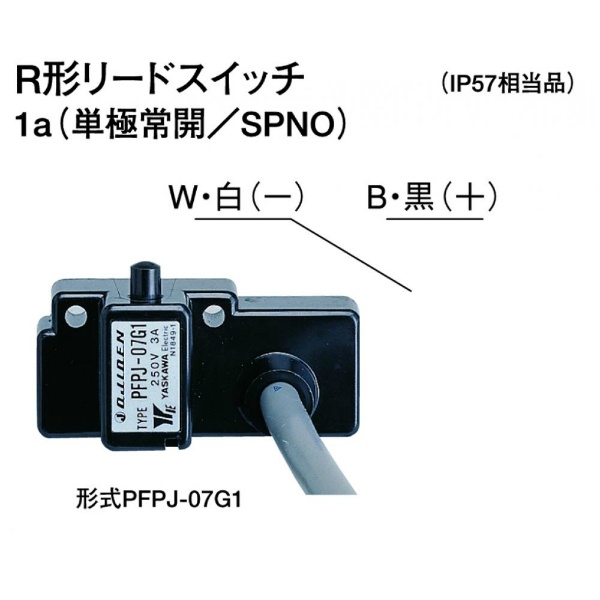 フットスイッチ アルミ製 モーメンタリー 防塵 防水【OFL-R】