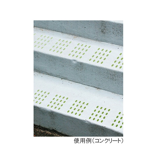 すべらない塗料 グレー【3-5481-03】
