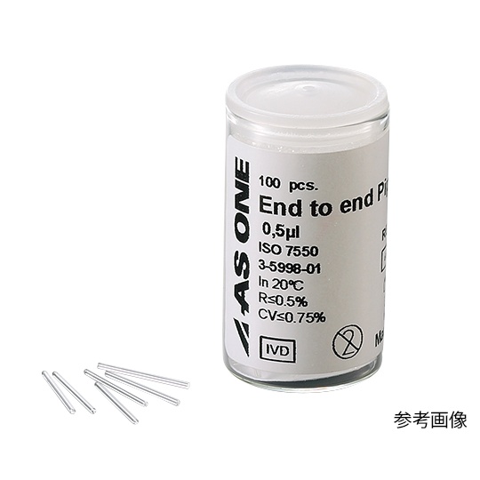 エンドトゥーエンドチップ100-100【3-5998-13】