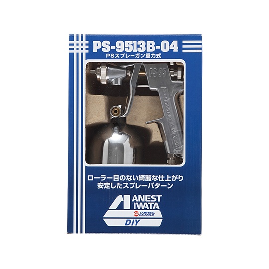 スプレーガン PS-9513B-04【3-6107-01】