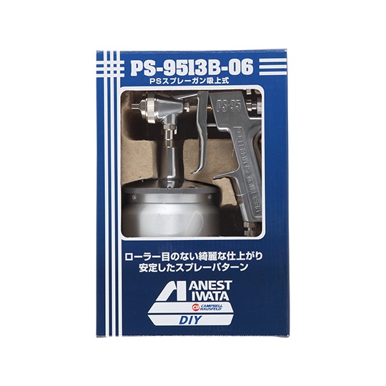 スプレーガン PS-9513B-06【3-6107-02】