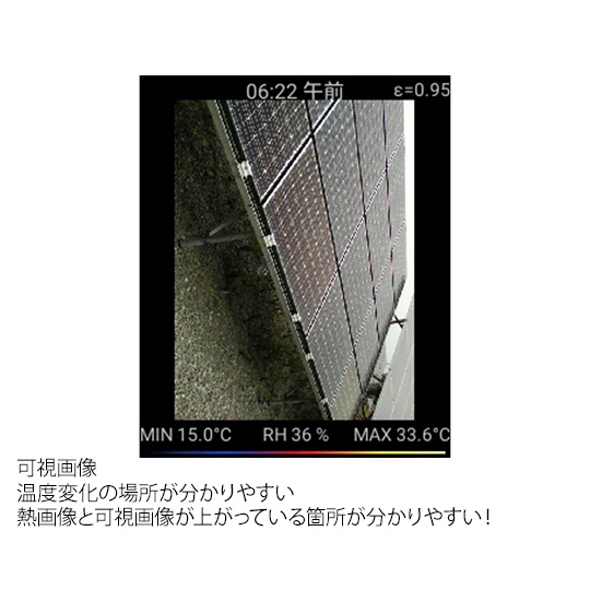 サーモグラフィー SGT 校正証明書付【3-634-01-20】