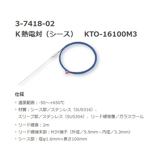 ADL12NK12 スタートセット【3-645-11】