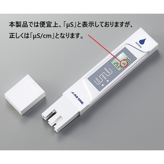 導電率計 ASCON2