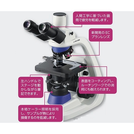 ECプランレンズ生物顕微鏡 MP38T【3-6692-02】