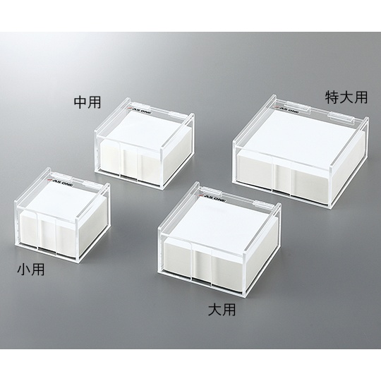 薬包紙ケース 特大用【3-6797-04】