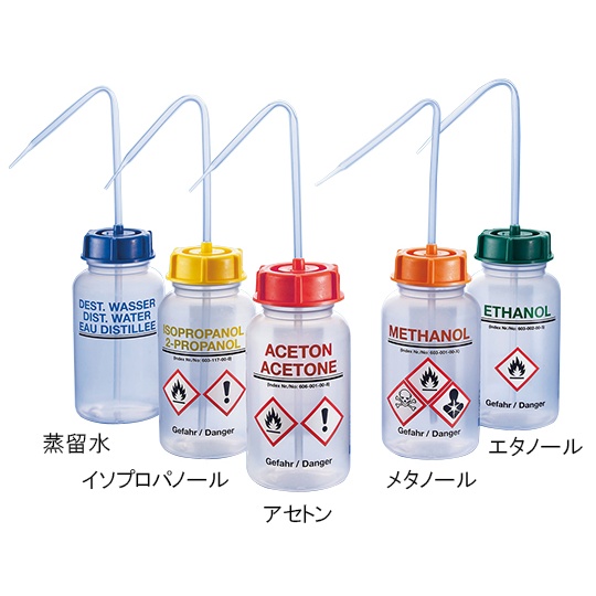 安全洗浄瓶メタノール250ml【3-6866-04】