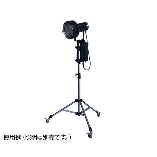 人工太陽照明灯用スタンド ST-CO3P【3-695-23】