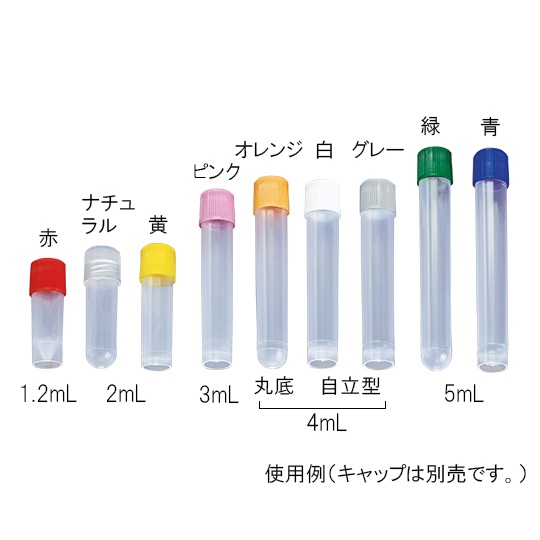 サンプルチューブ T501-2T 千個【3-7005-03】