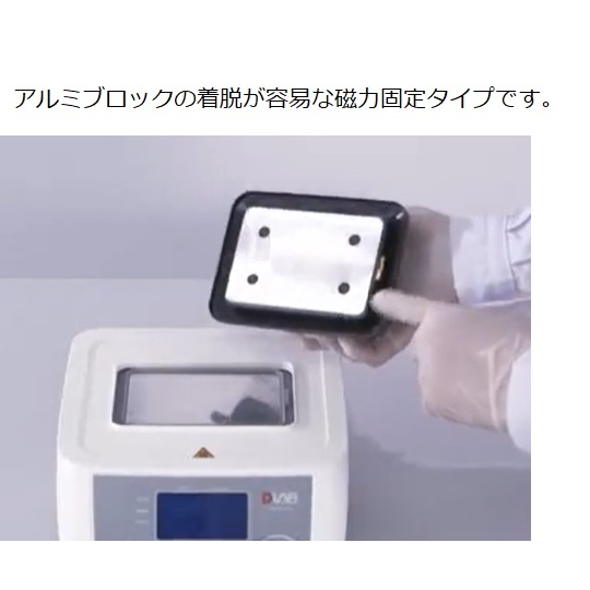 ブロックバスシェーカーHCM100Pro【3-7036-22】