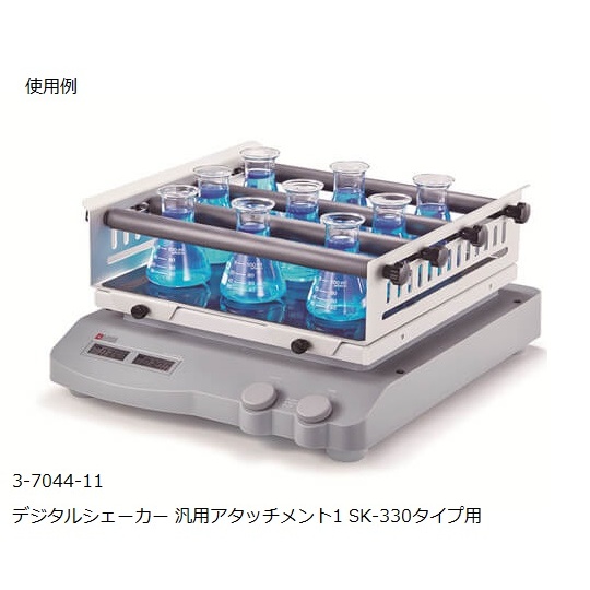 デジタルシェーカーSK-R330-Pro【3-7044-09】