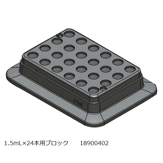クールブロックバスHC110-Pro【3-7047-21】