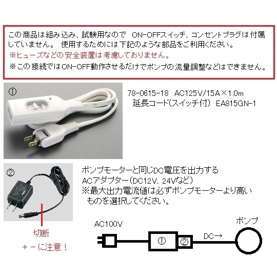 マイクロポンプNMP830KNDC24V【3-7058-01】
