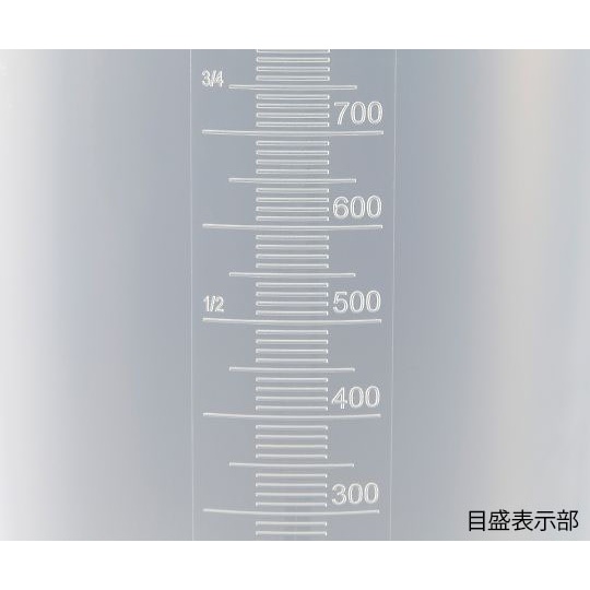 73×119mm トールメジャーカップ【3-7079-01】