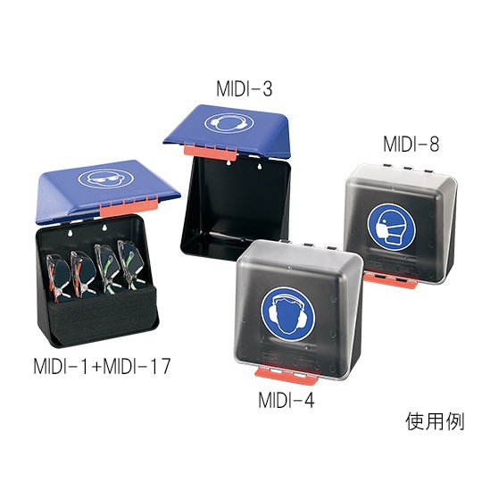 安全保護用具保管ケース MIDI-8【3-7121-08】