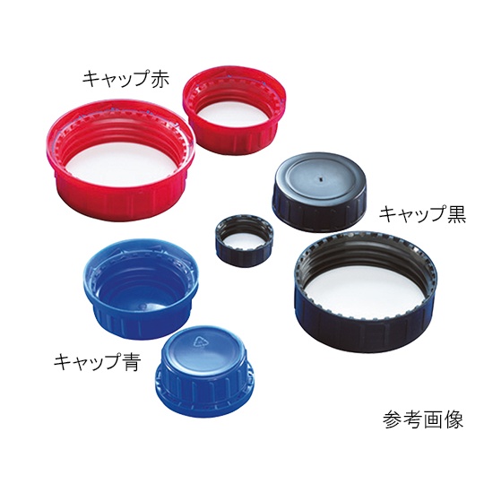 角瓶500/750/1000キャップ青【3-7133-02】