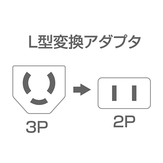 変換アダプタ TAP-AD11【3-7530-02】