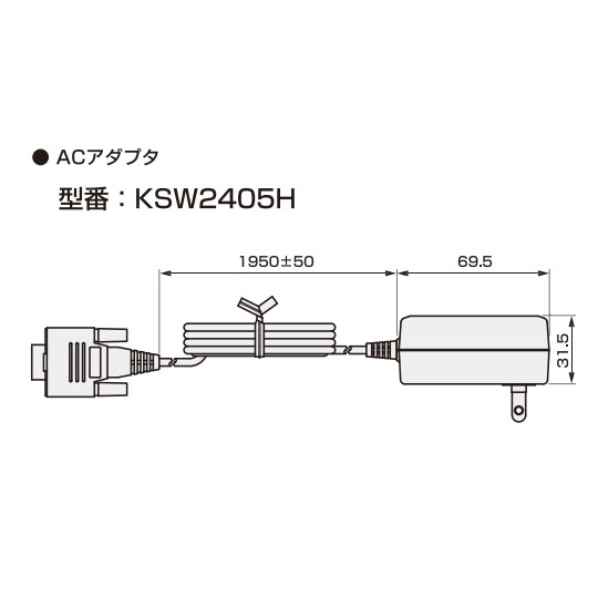 AC100V用アダプターKSW2405H【3-766-12】