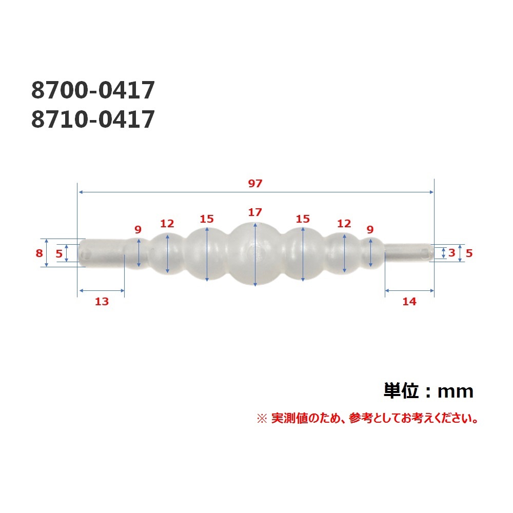 チューブコネクタ6079152 10個【3-8176-01】