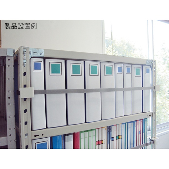 落下防止バンドE LH-918E09P【3-8490-01】