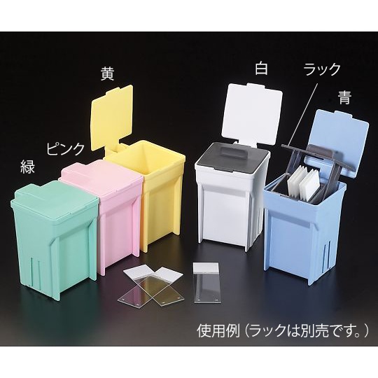 染色バット M900-12P 6個【3-8611-03】