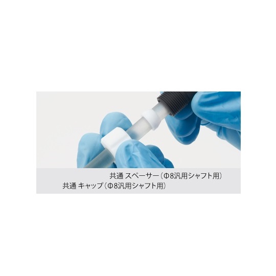 共通キャップ MG-0-K【3-8828-14】