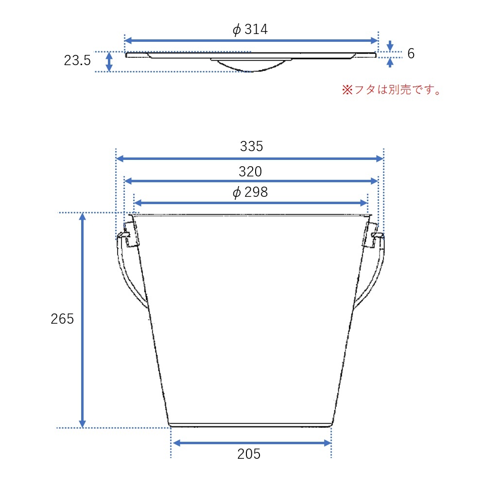 ステンレスバケツ 8002-専用蓋【3-8928-11】