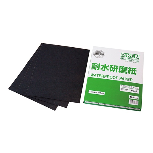 耐水研磨紙 C34P #600 10枚入【3-9014-13】