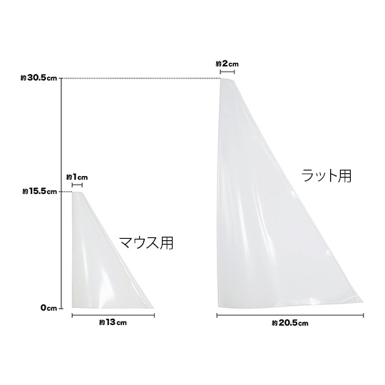 マウス用ディスポ拘束衣 MDC-200【3-9072-02】