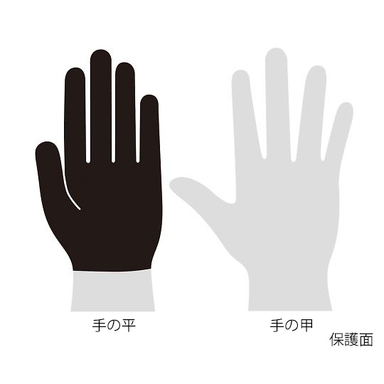 グローブ CPB0-3000-2090【3-9105-03】