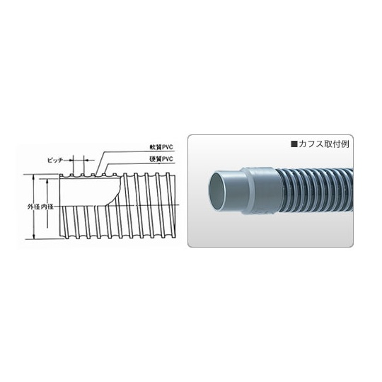 塩ビダクトホース 21107-165【3-9508-21】
