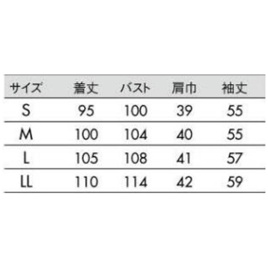 快適さわやか白衣(女性用) L AS97【3-9746-13】
