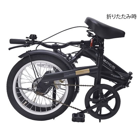 折りたたみ自転車M-100 BK【3-9763-12】