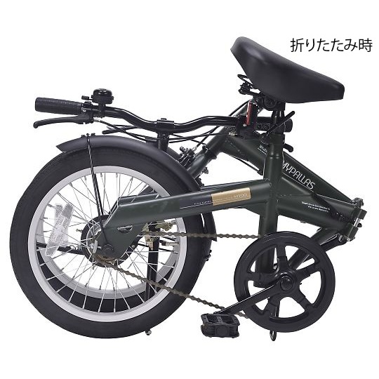 折りたたみ自転車M-100 GR【3-9763-16】