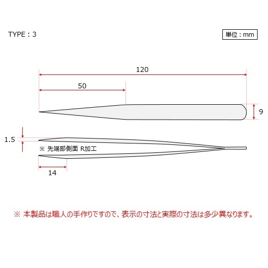 MEISTERピンセット 3-TNF【3-9819-10】