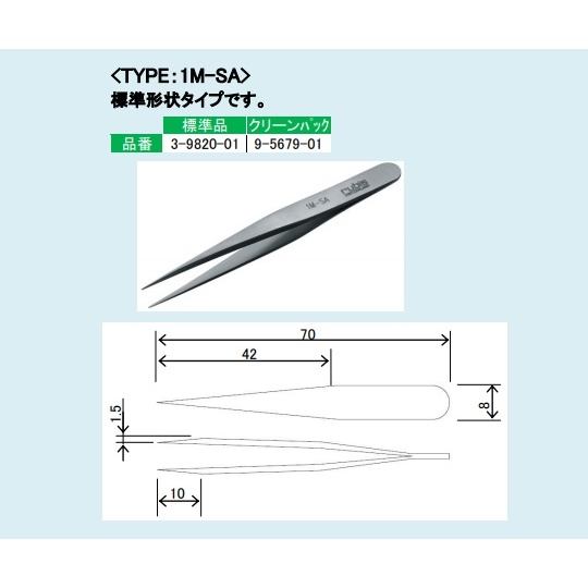 MEISTERピンセットM 1M-SA【3-9820-01】