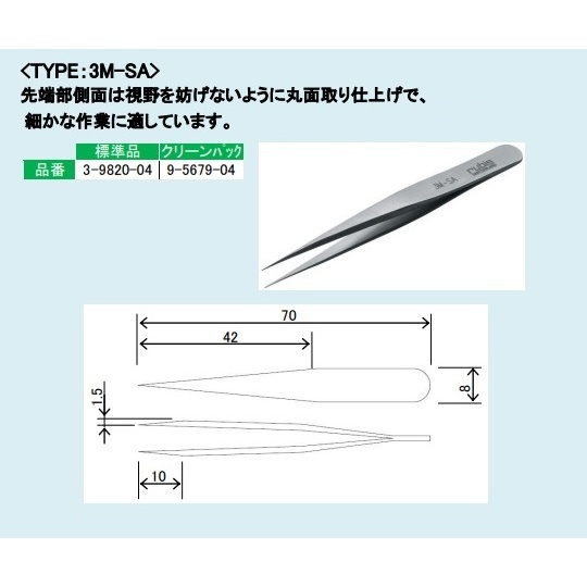 MEISTERピンセットM 3M-SA【3-9820-04】