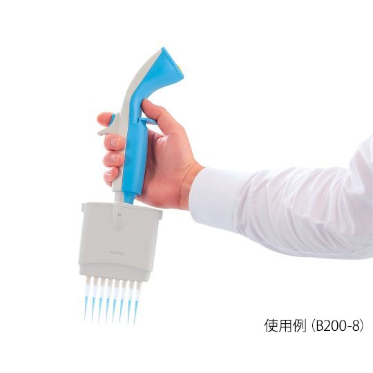 電動マイクロピペット B200-8【3-9931-05】