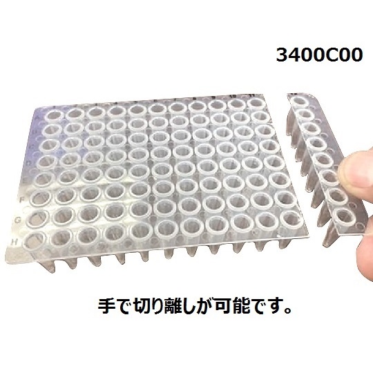 PCRプレート 3400C00 10枚【3-9987-02】