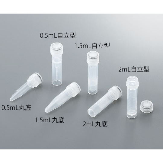 1.5チューブ16466046滅菌 五百【3-9994-06】