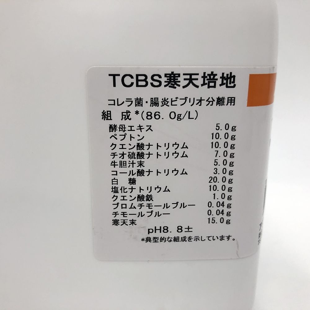 サニスペック粉末培地 TCBS寒天・顆粒【4-1126-07】
