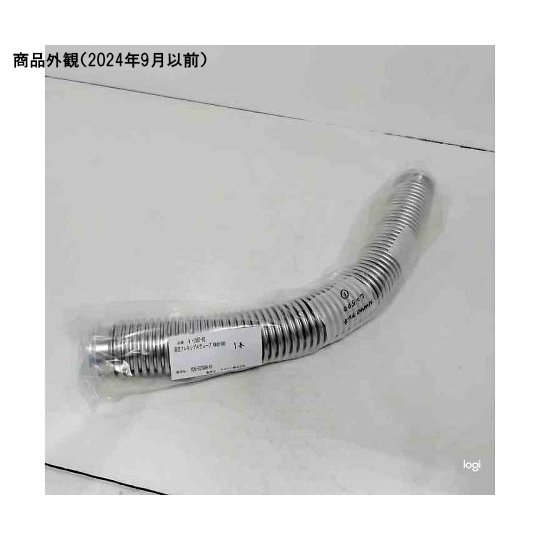 真空フレキシブルチューブ【NW40-500】