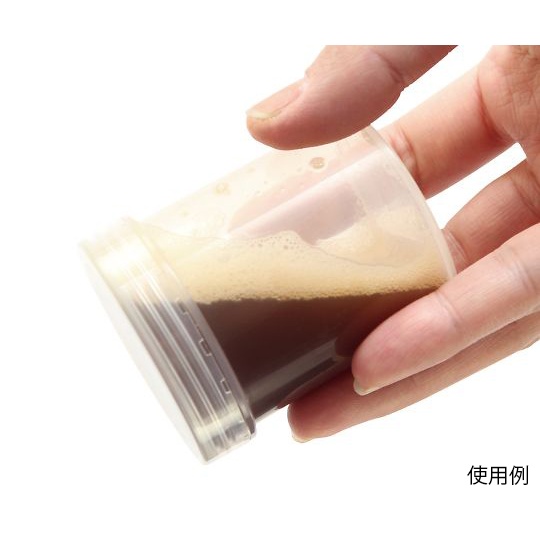 50個入 検査用U-8容器【4-1401-01】