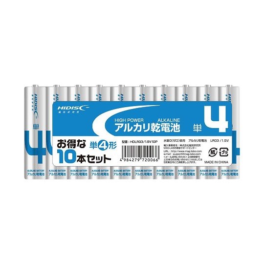 HDLR031.5V10Pアルカリ乾電池【4-1461-06】