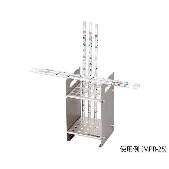 MPR-25 SUS製ピペットラック【4-1715-01】