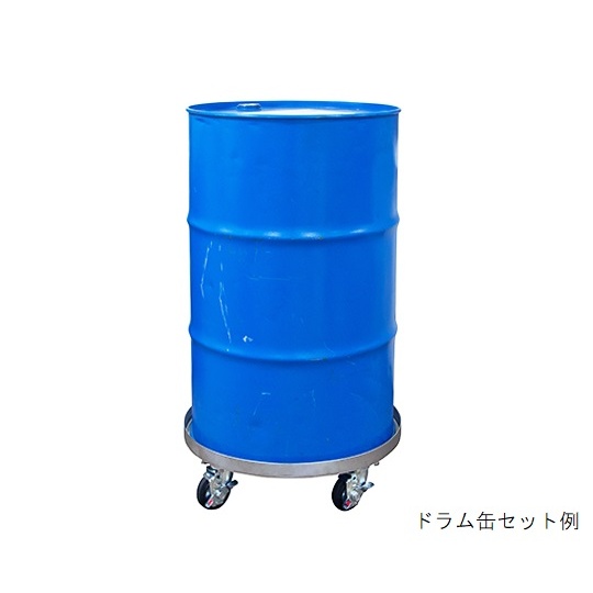 DCC-200 ドラム缶用台車【4-1732-01】